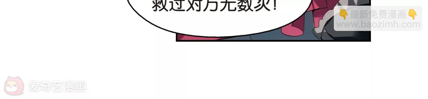 第367话  追踪与虚假的过去337