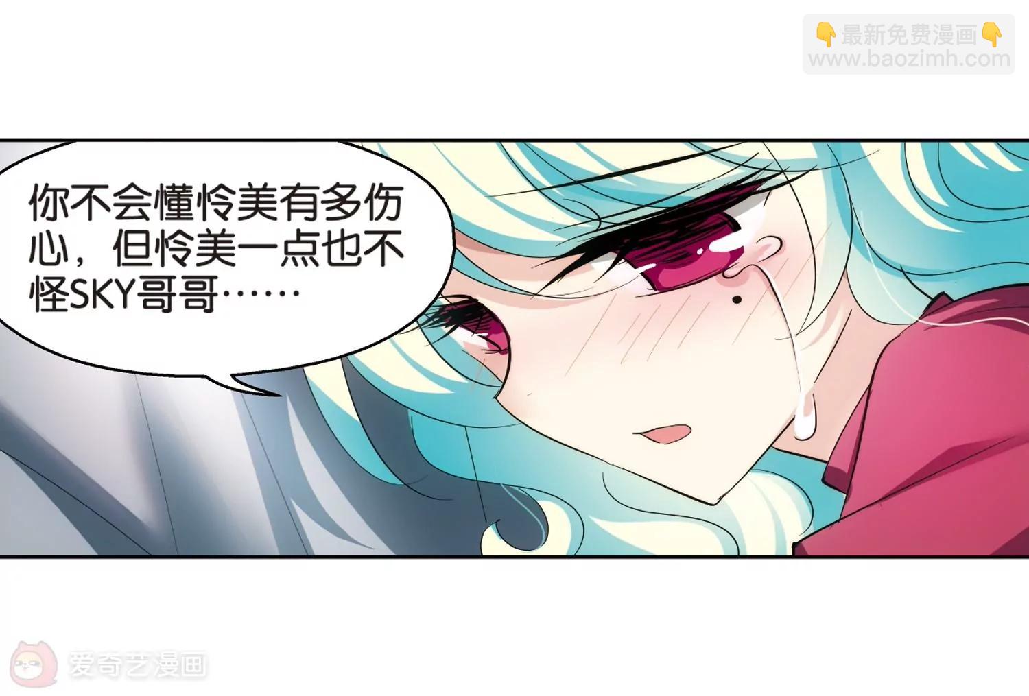 第367话  追踪与虚假的过去340