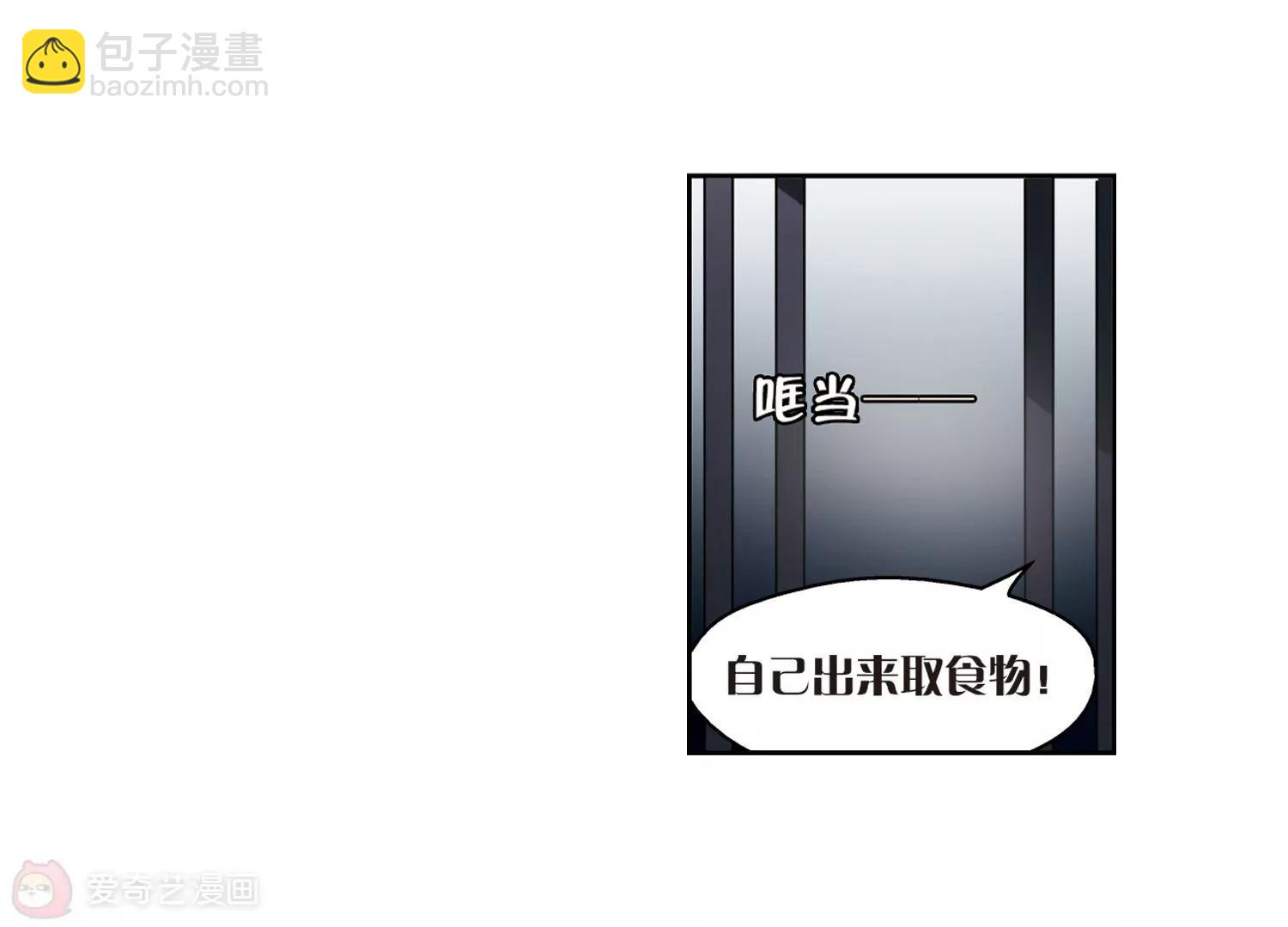 第367话  追踪与虚假的过去345