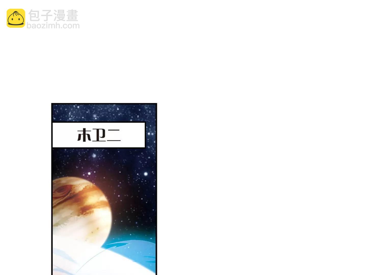 第367话  追踪与虚假的过去38