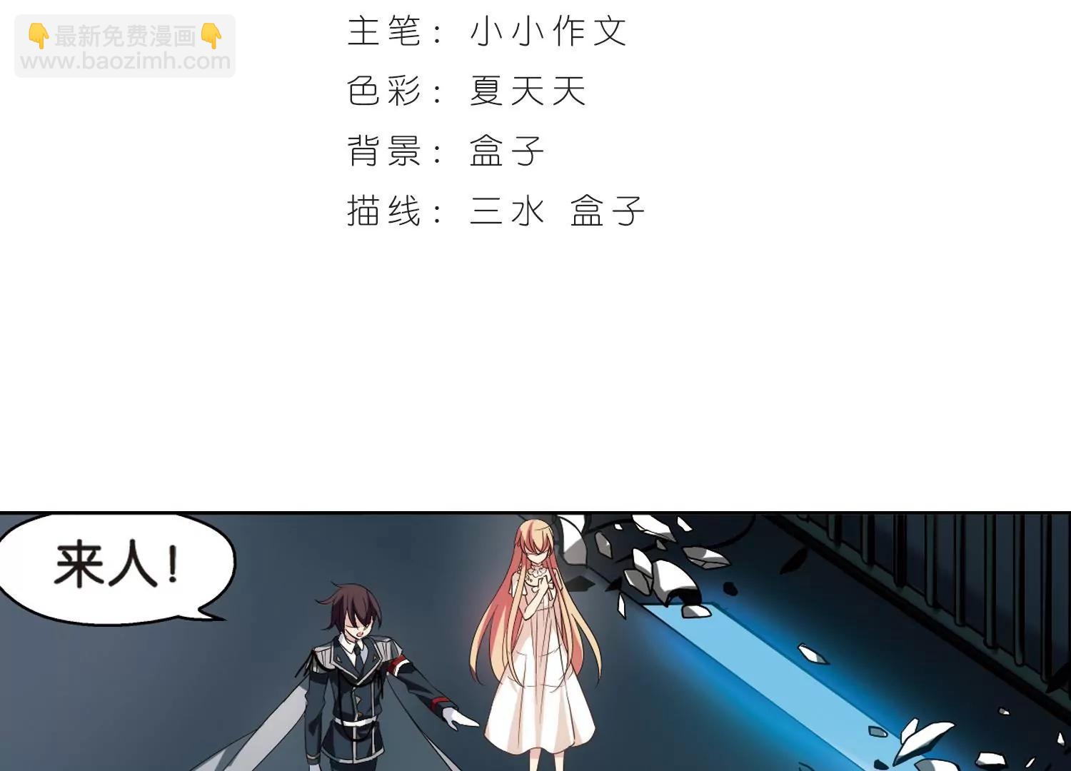 第369话  待在我身边22
