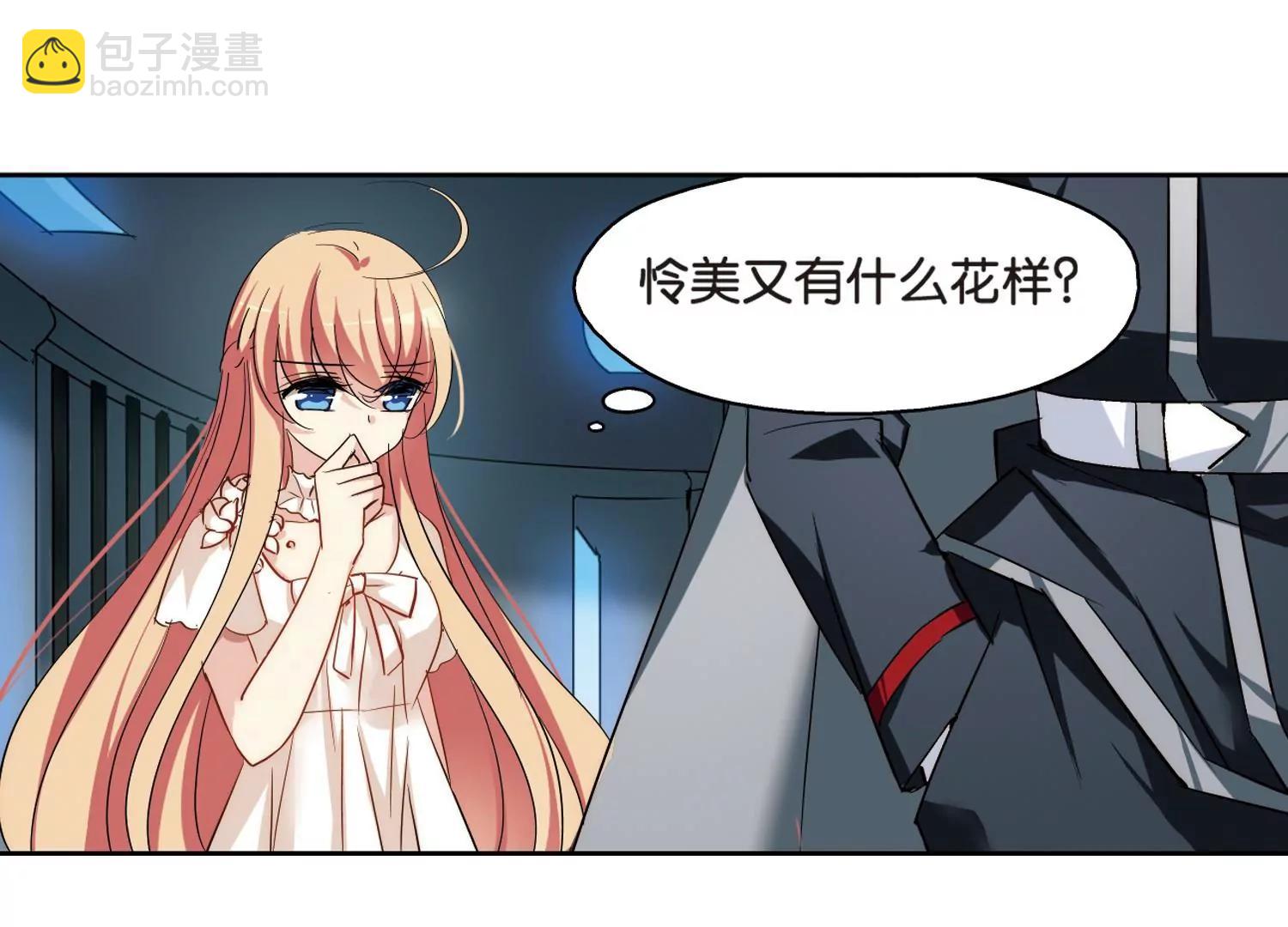 第369话  待在我身边238