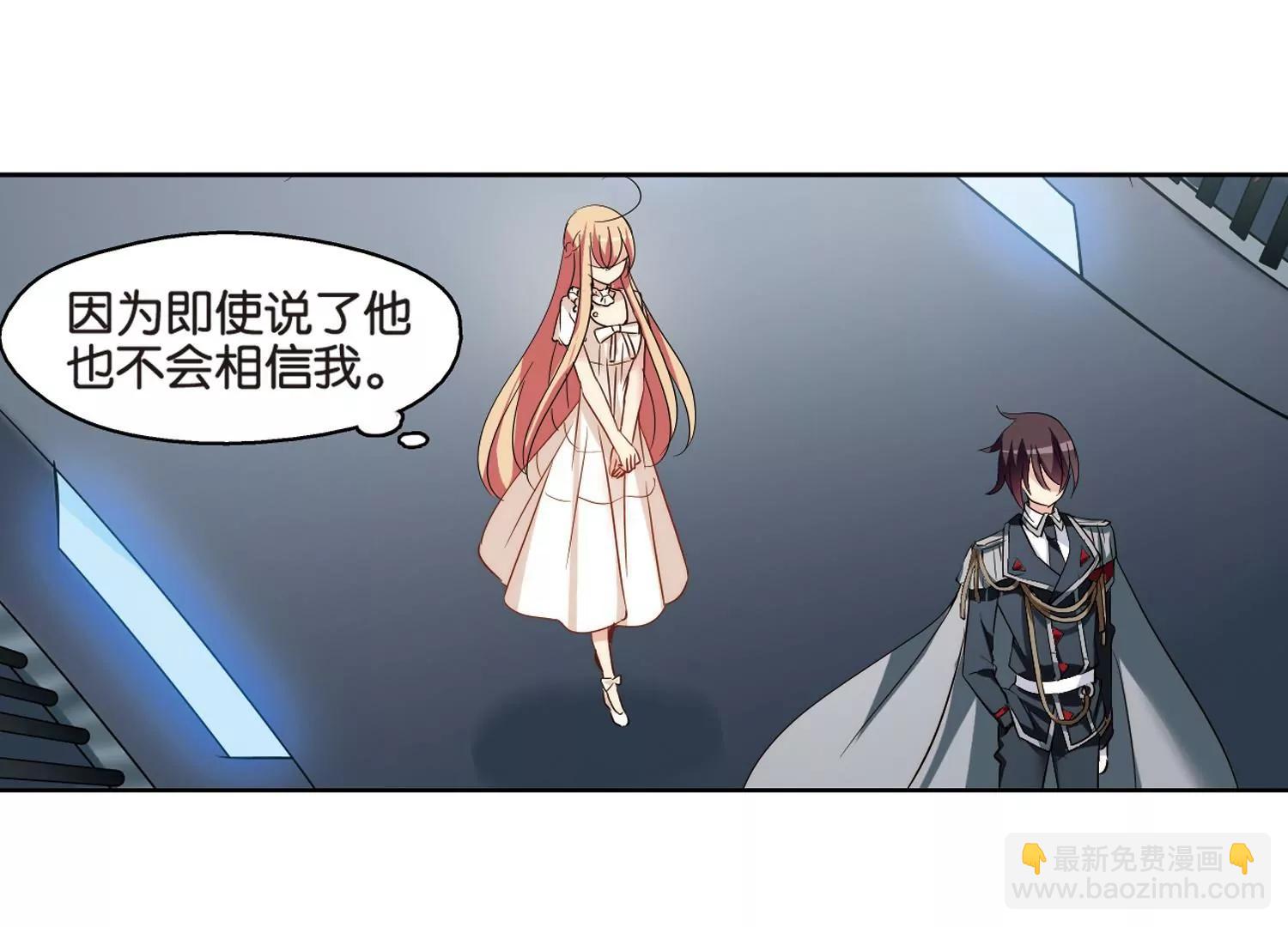 第369话  待在我身边242