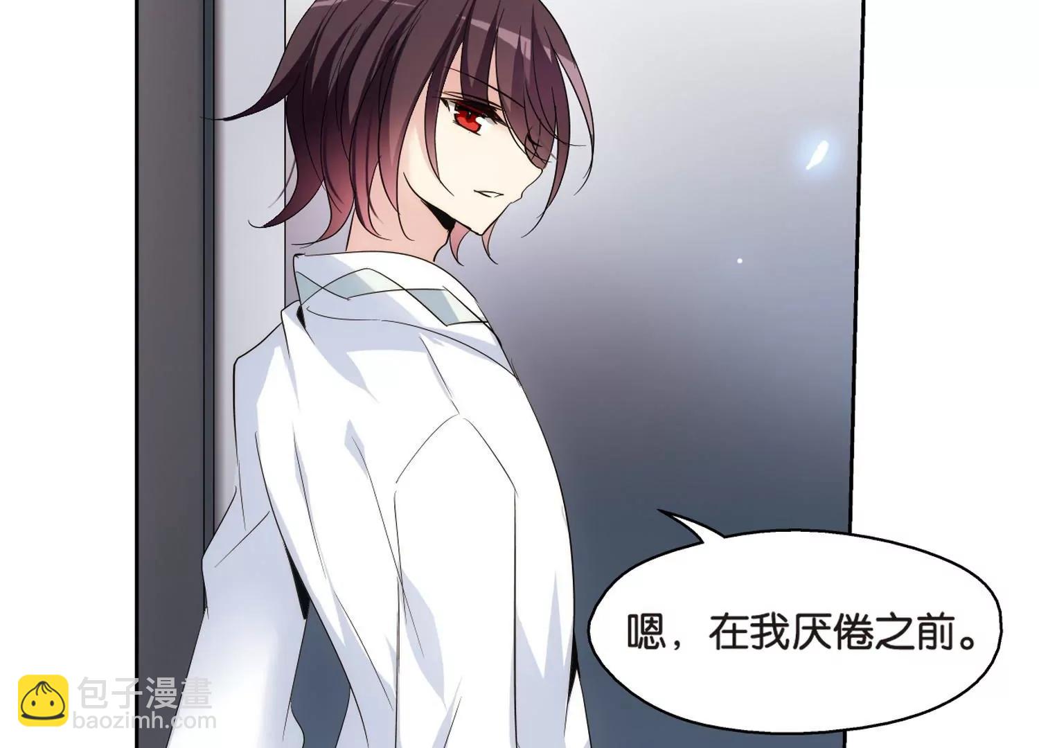 第370话  待在我身边312