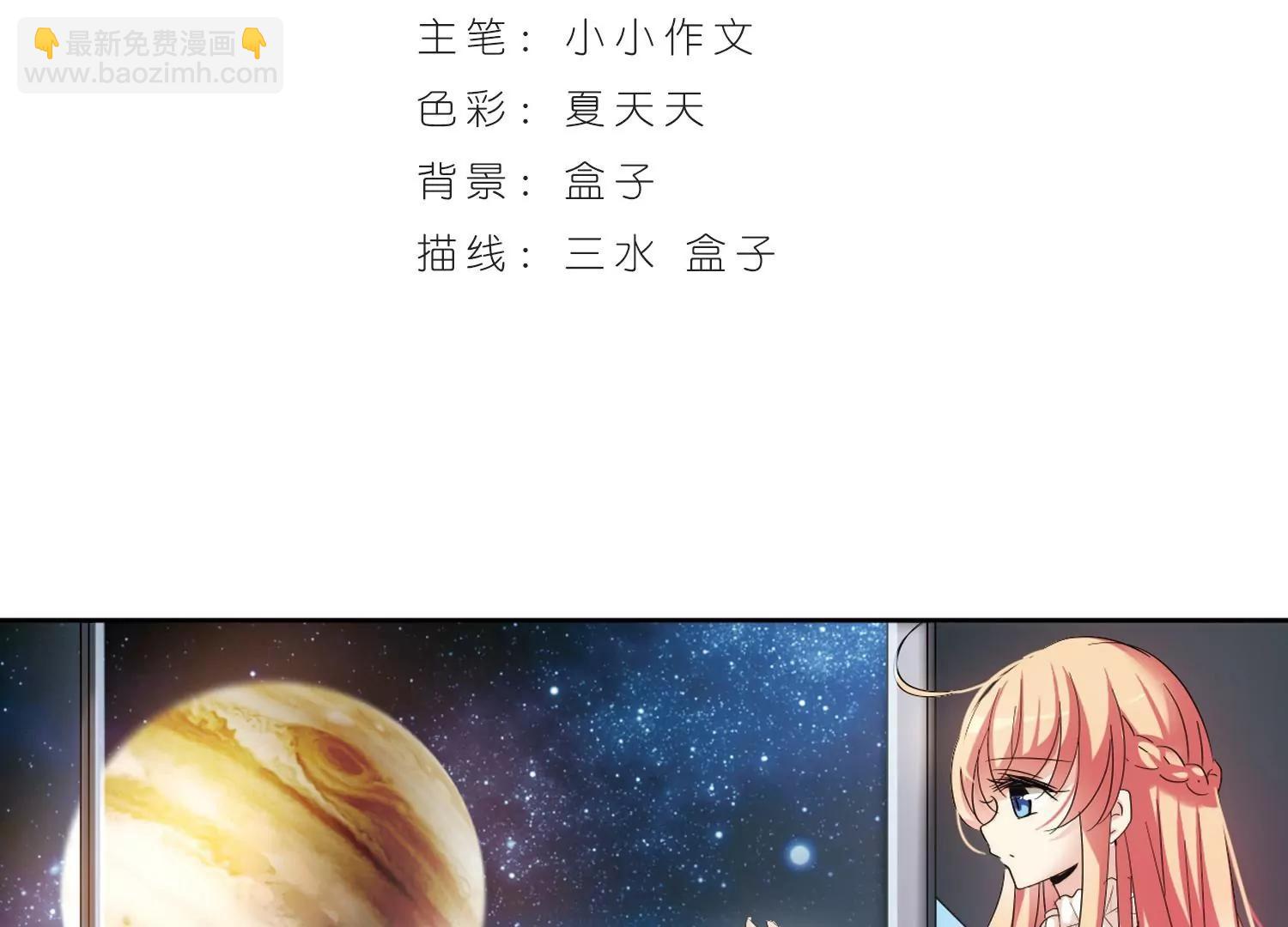 第370话  待在我身边32