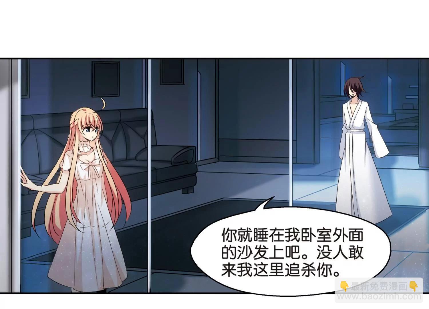 第370话  待在我身边34