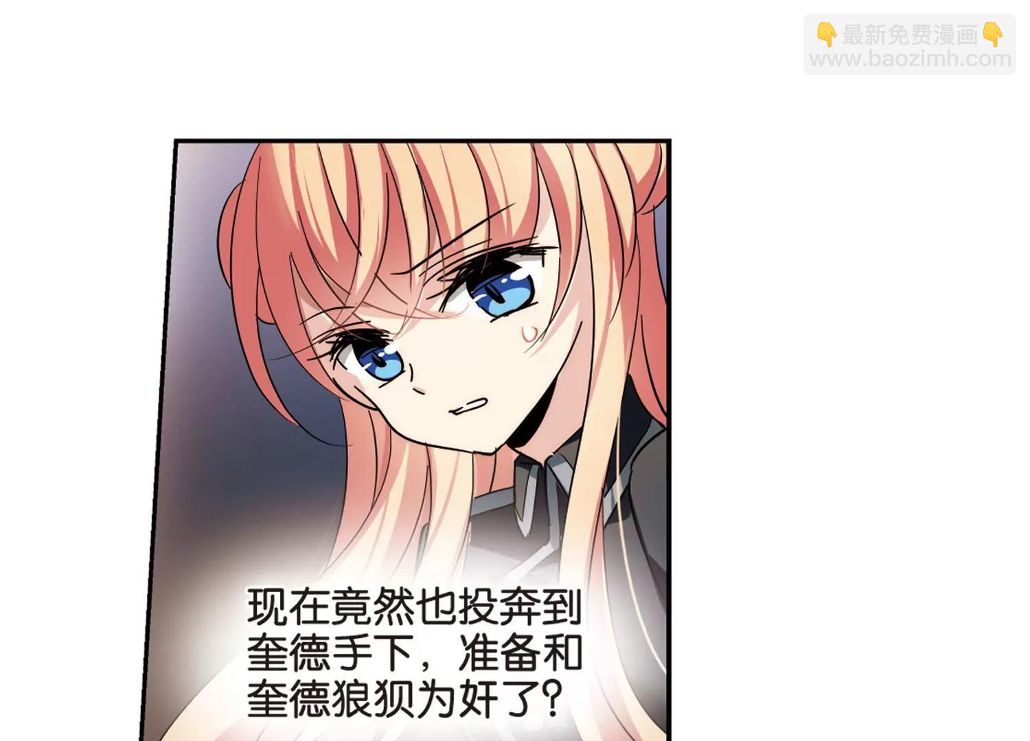 第370话  待在我身边350