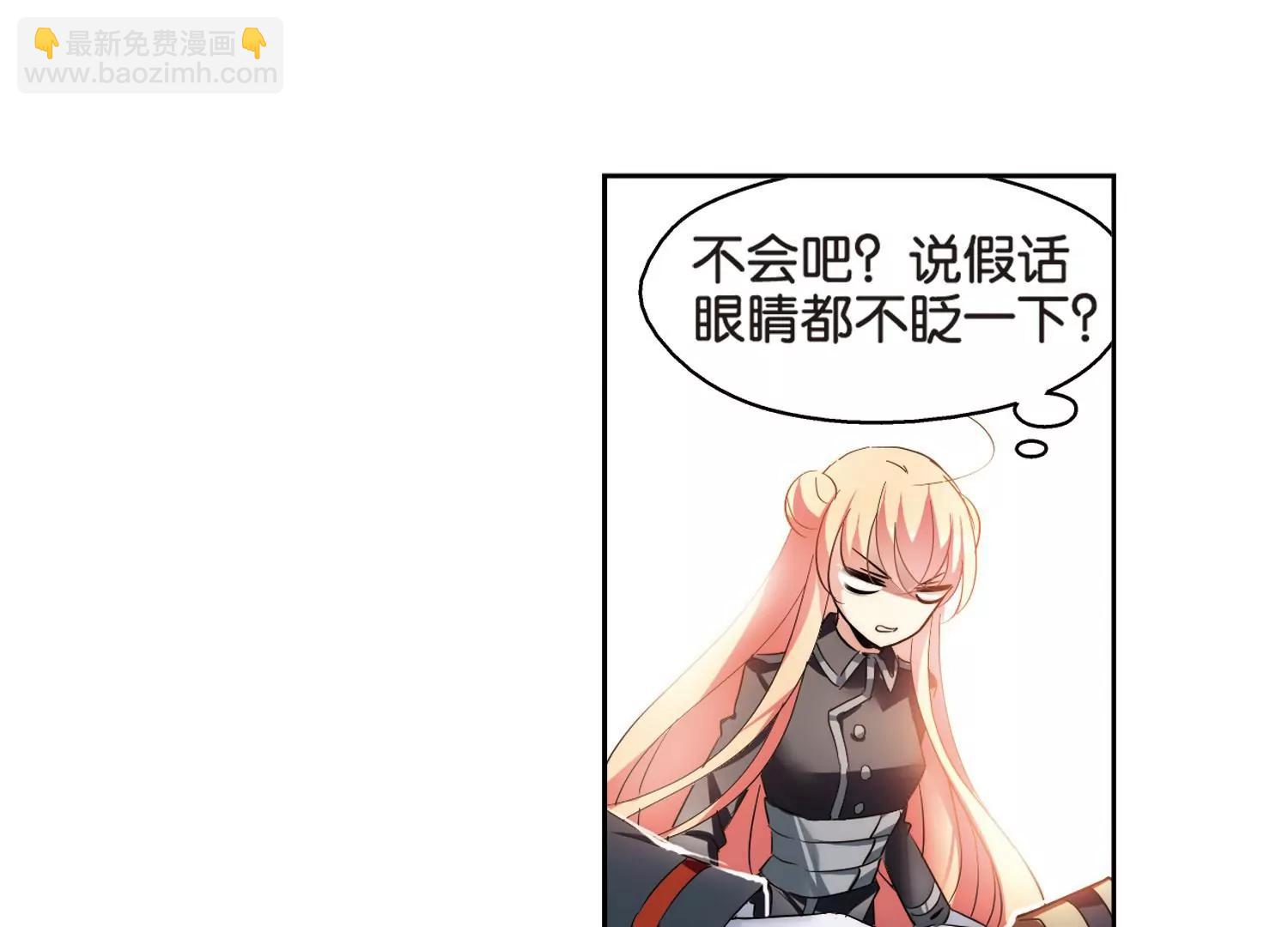第370话  待在我身边354