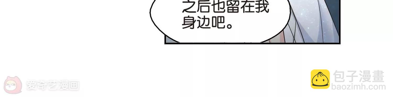 第370话  待在我身边39