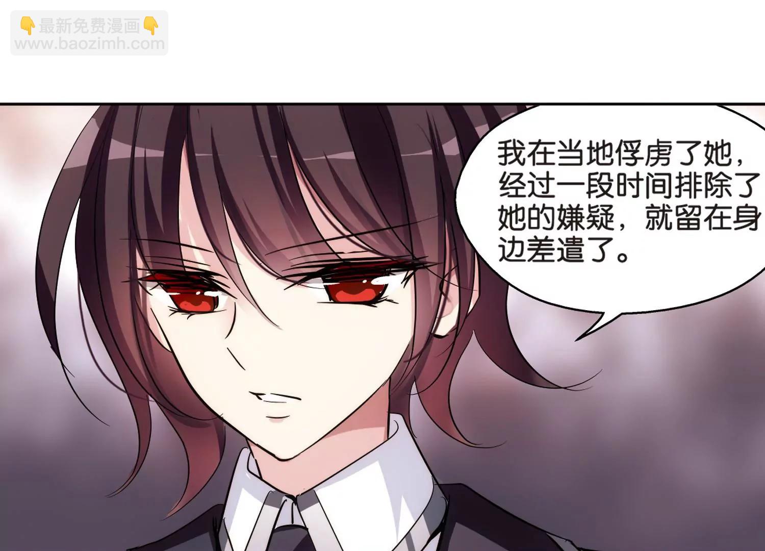 第371话  怀疑111