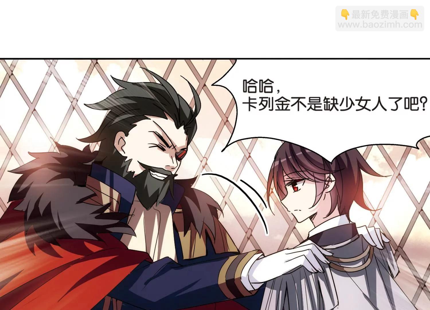 第371话  怀疑115