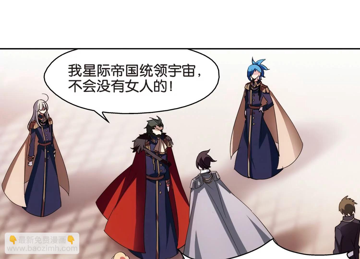 第371话  怀疑117