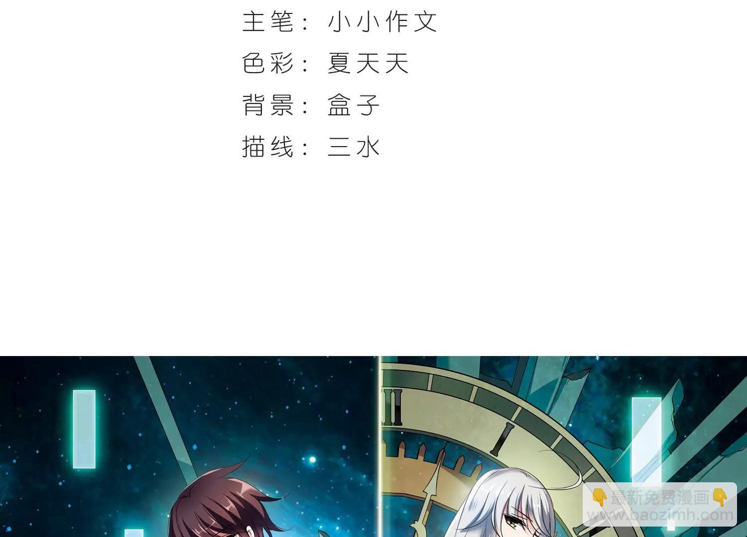 第371话  怀疑12