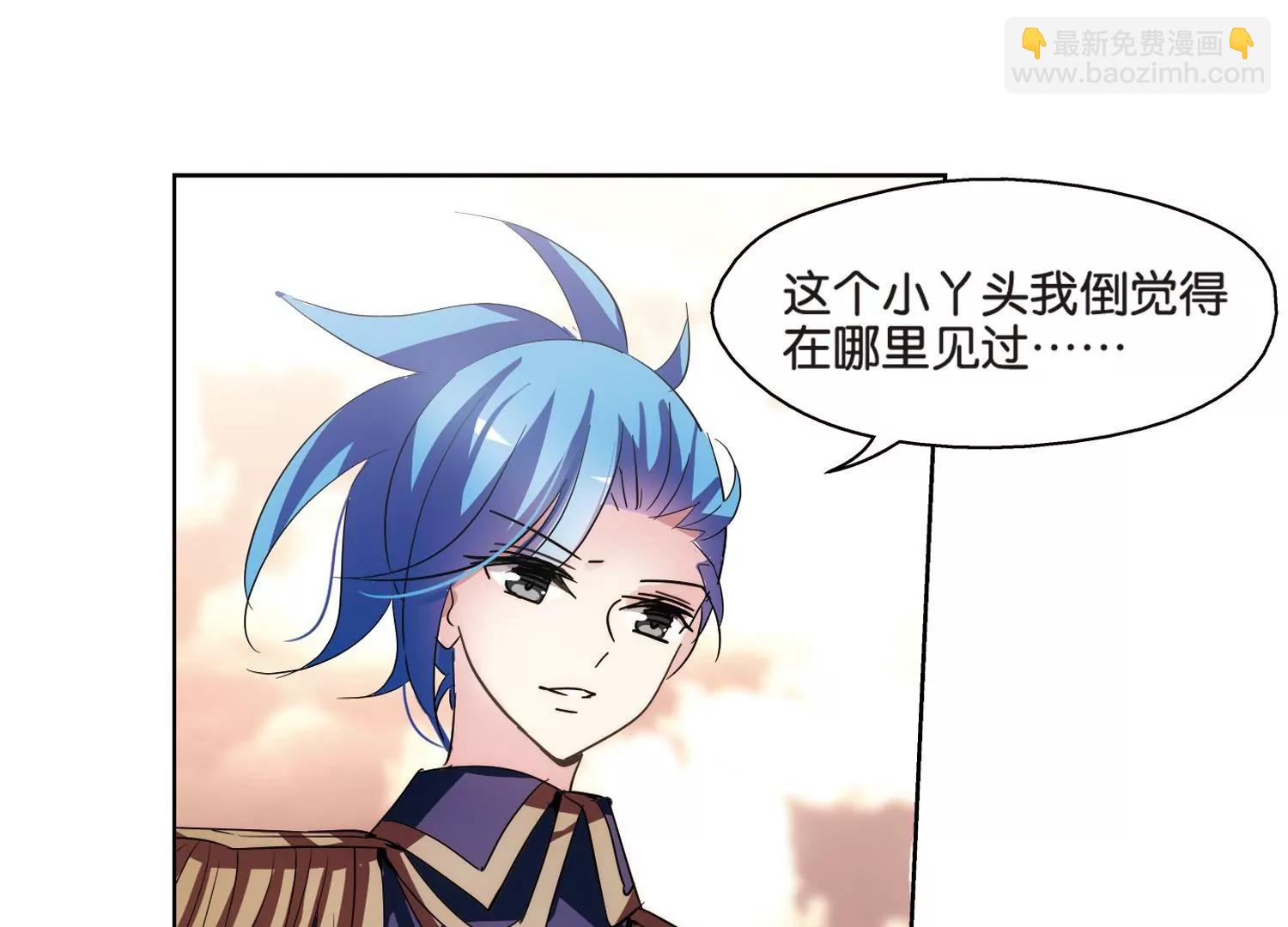 第371话  怀疑123