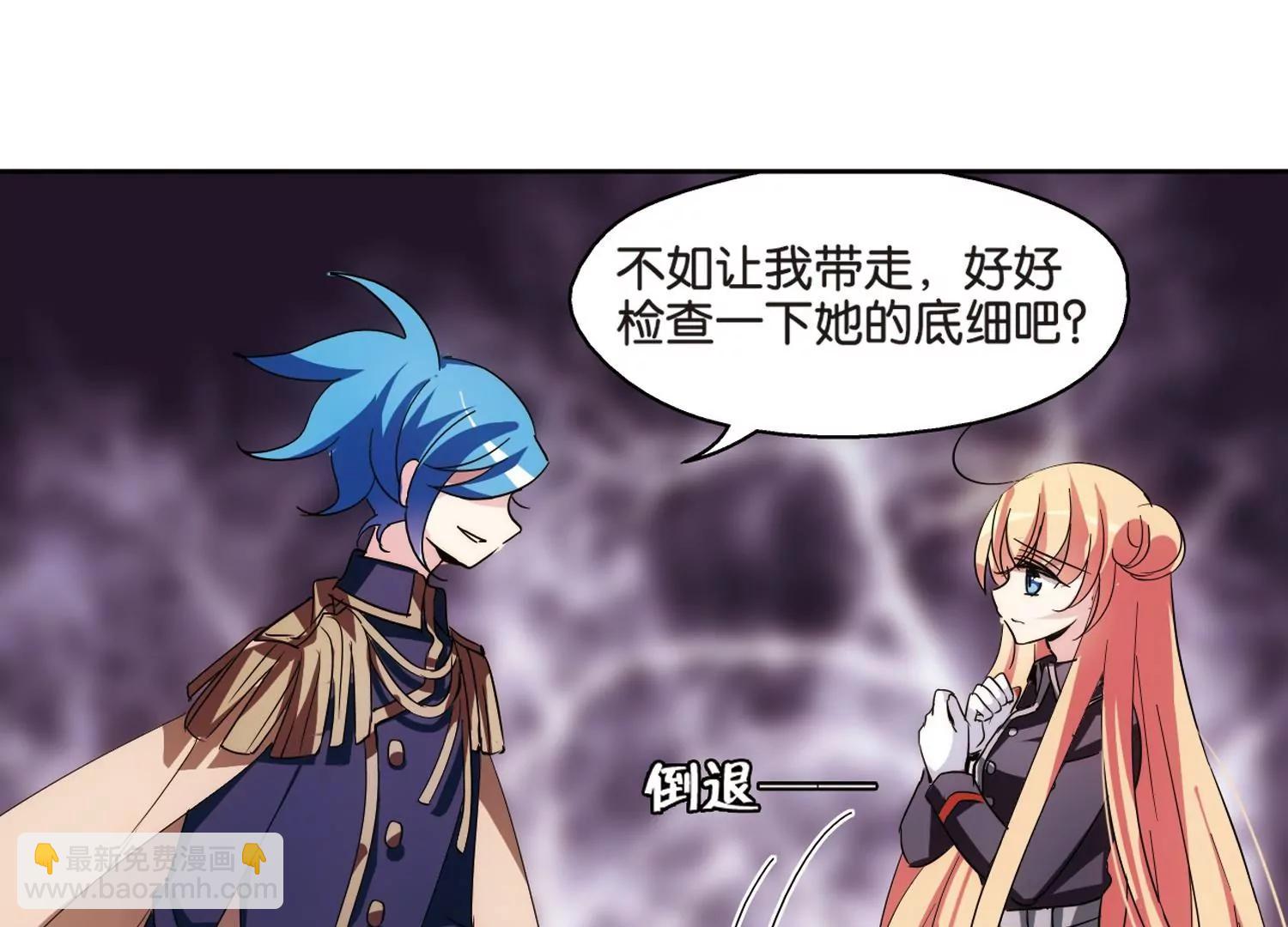 第371话  怀疑129