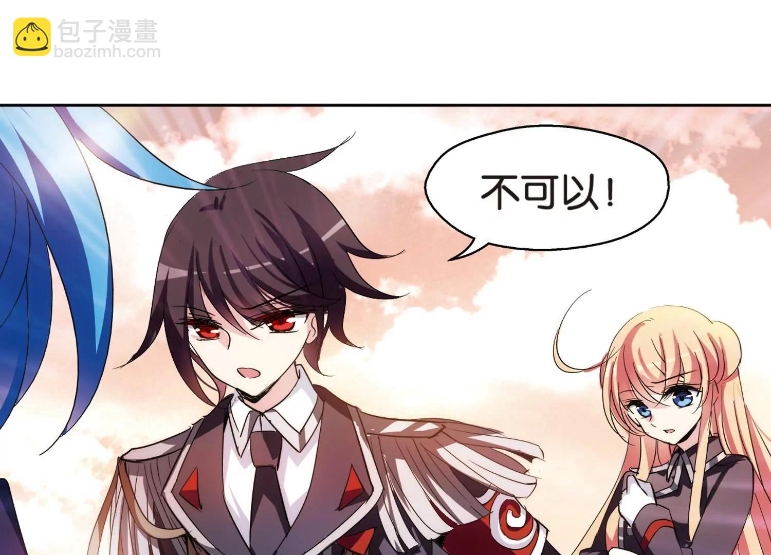 第371话  怀疑133
