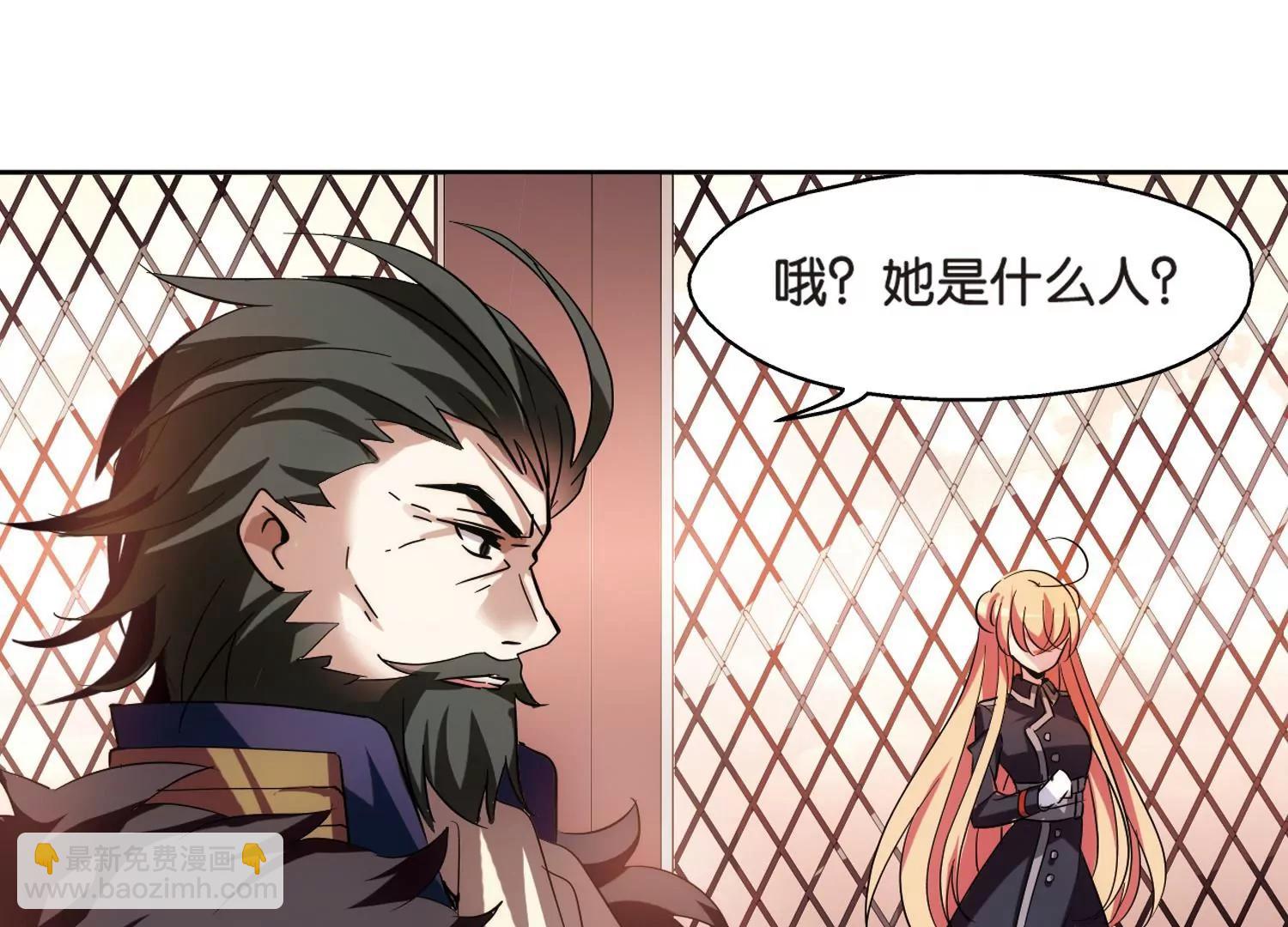 第371话  怀疑15