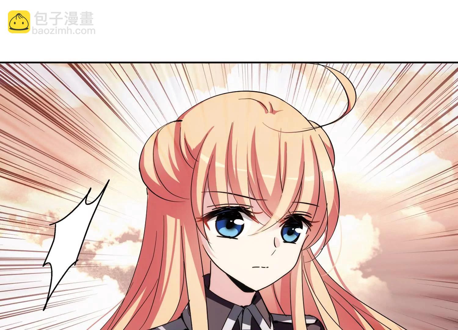 第371话  怀疑17