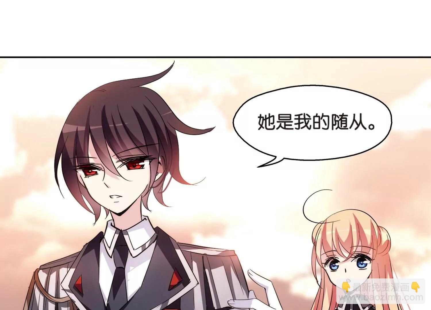 第371话  怀疑19