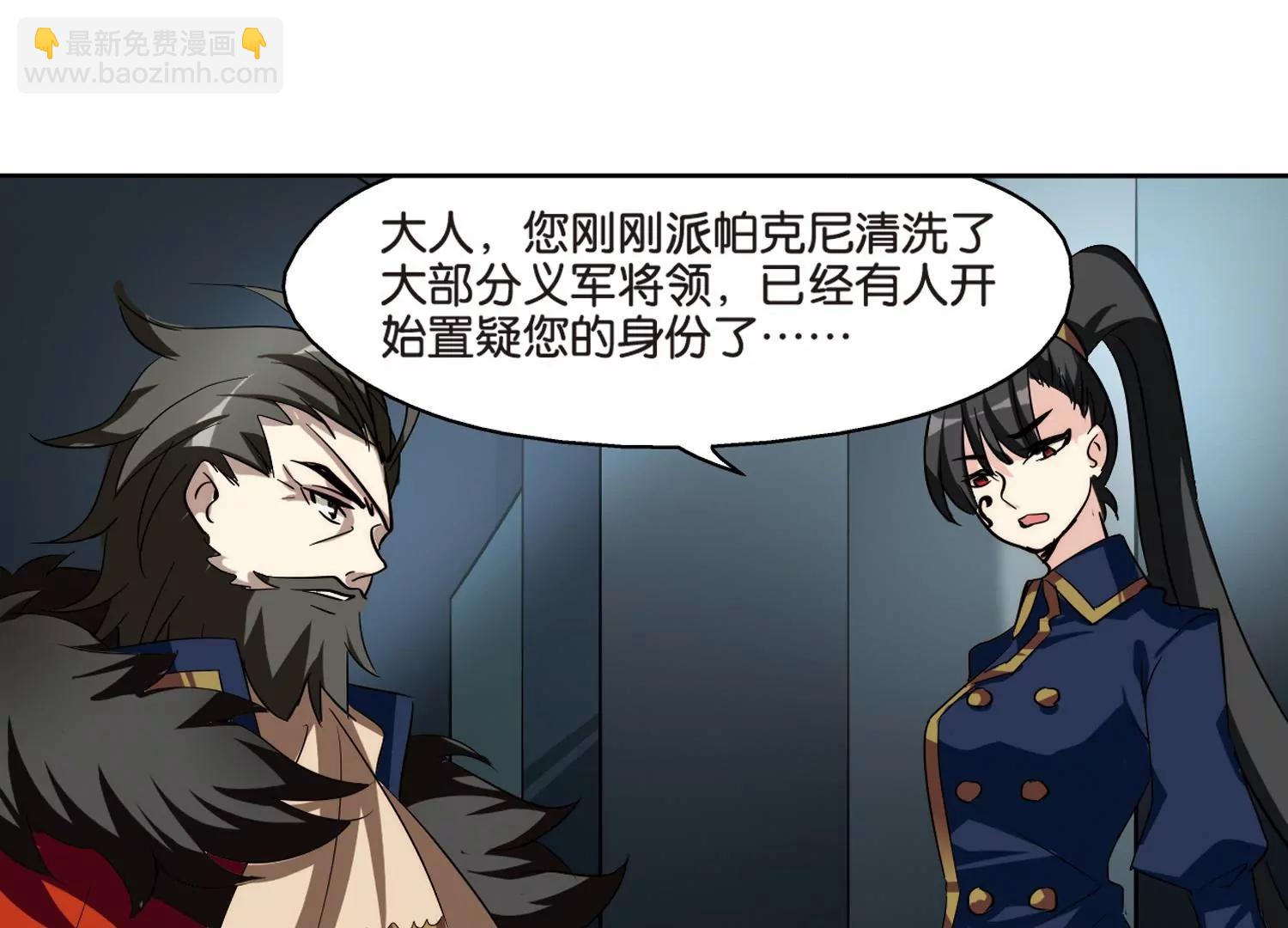 第372话  怀疑213