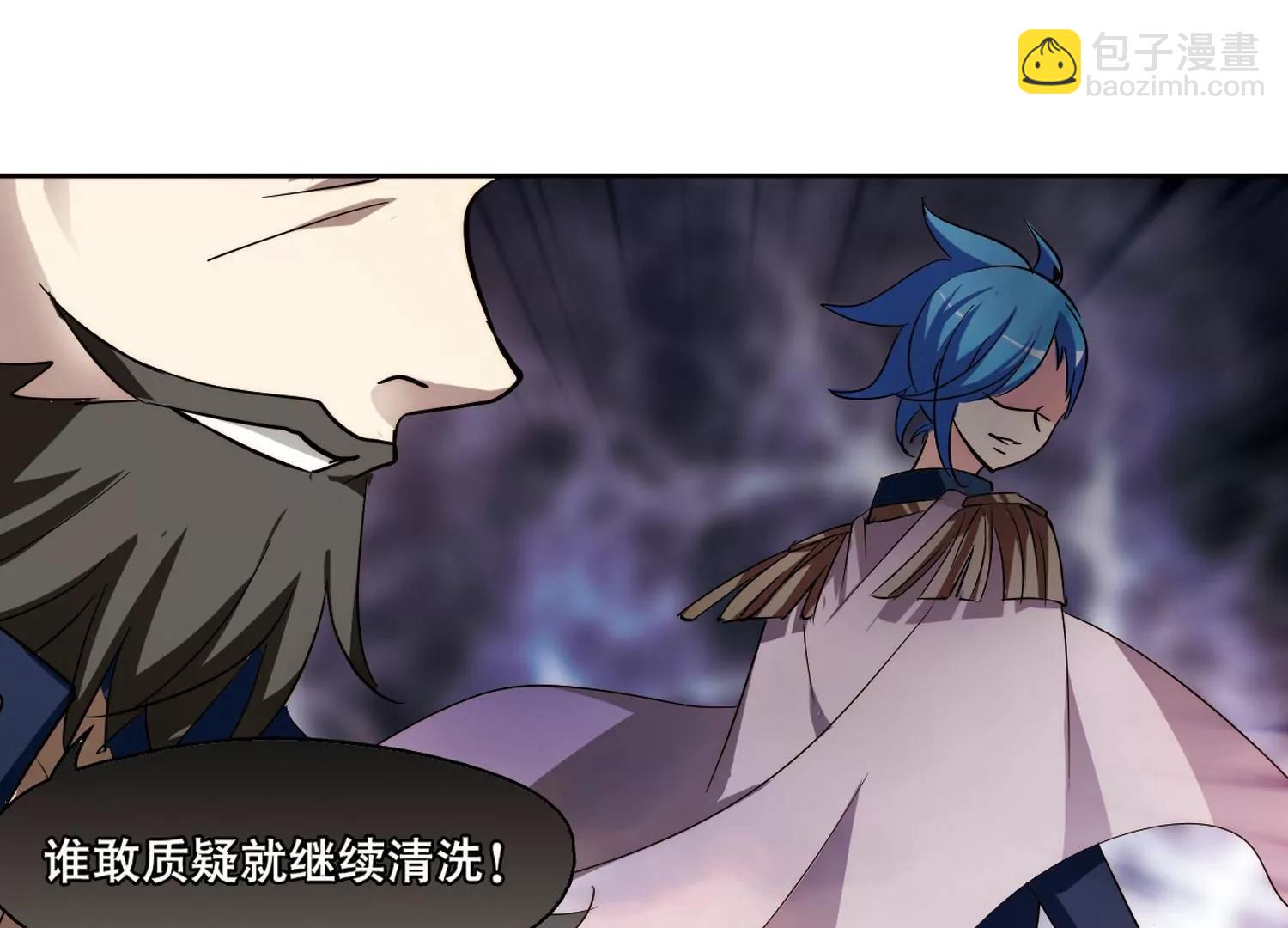 第372话  怀疑215