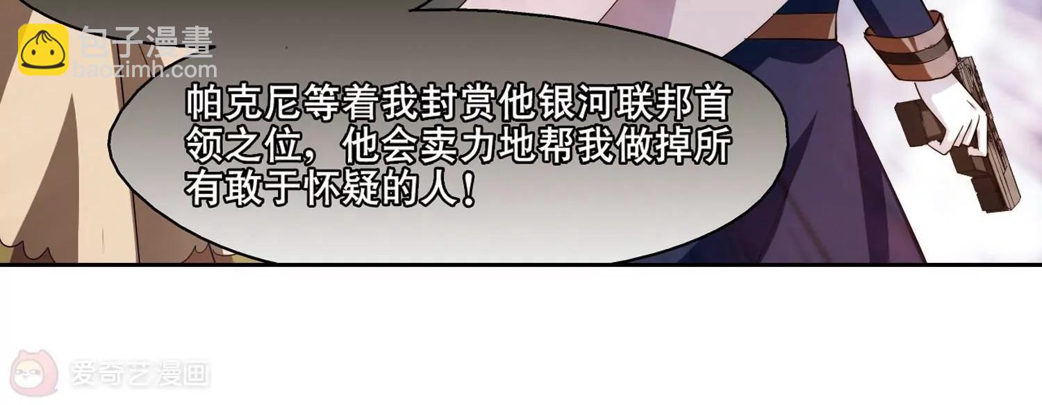 第372话  怀疑216