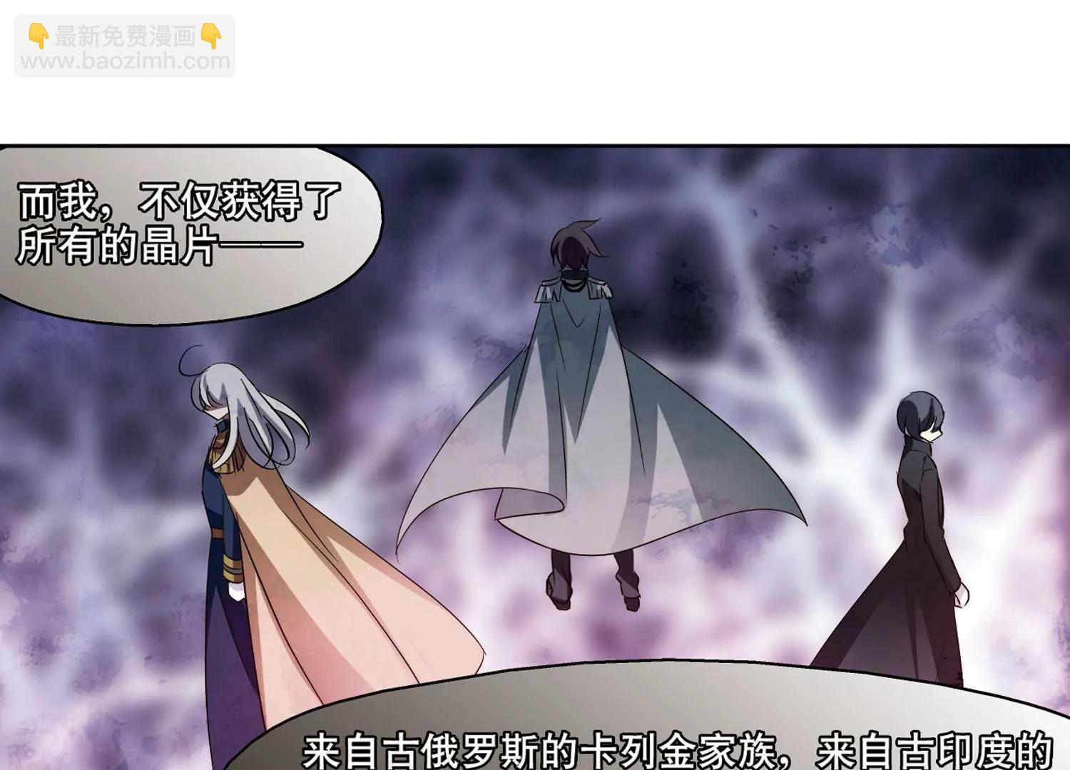 第372话  怀疑217
