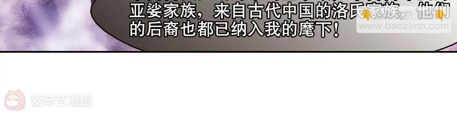 第372话  怀疑218
