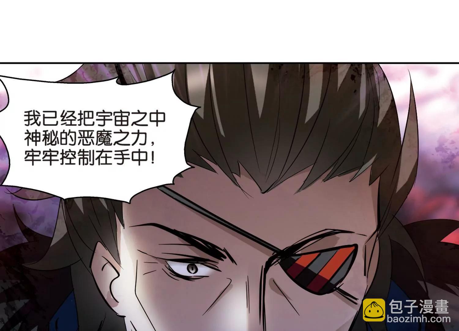 第372话  怀疑219