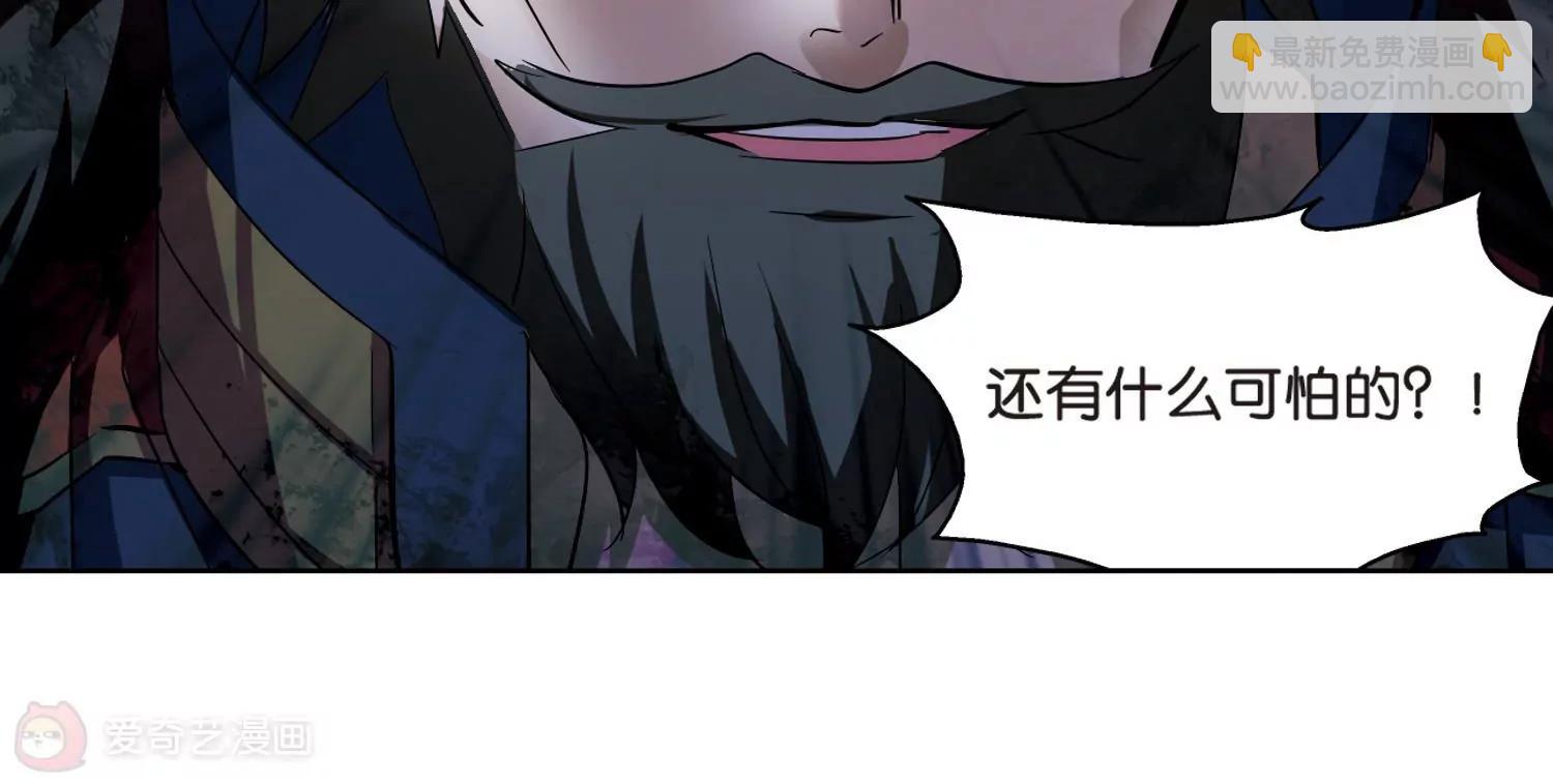 第372话  怀疑220