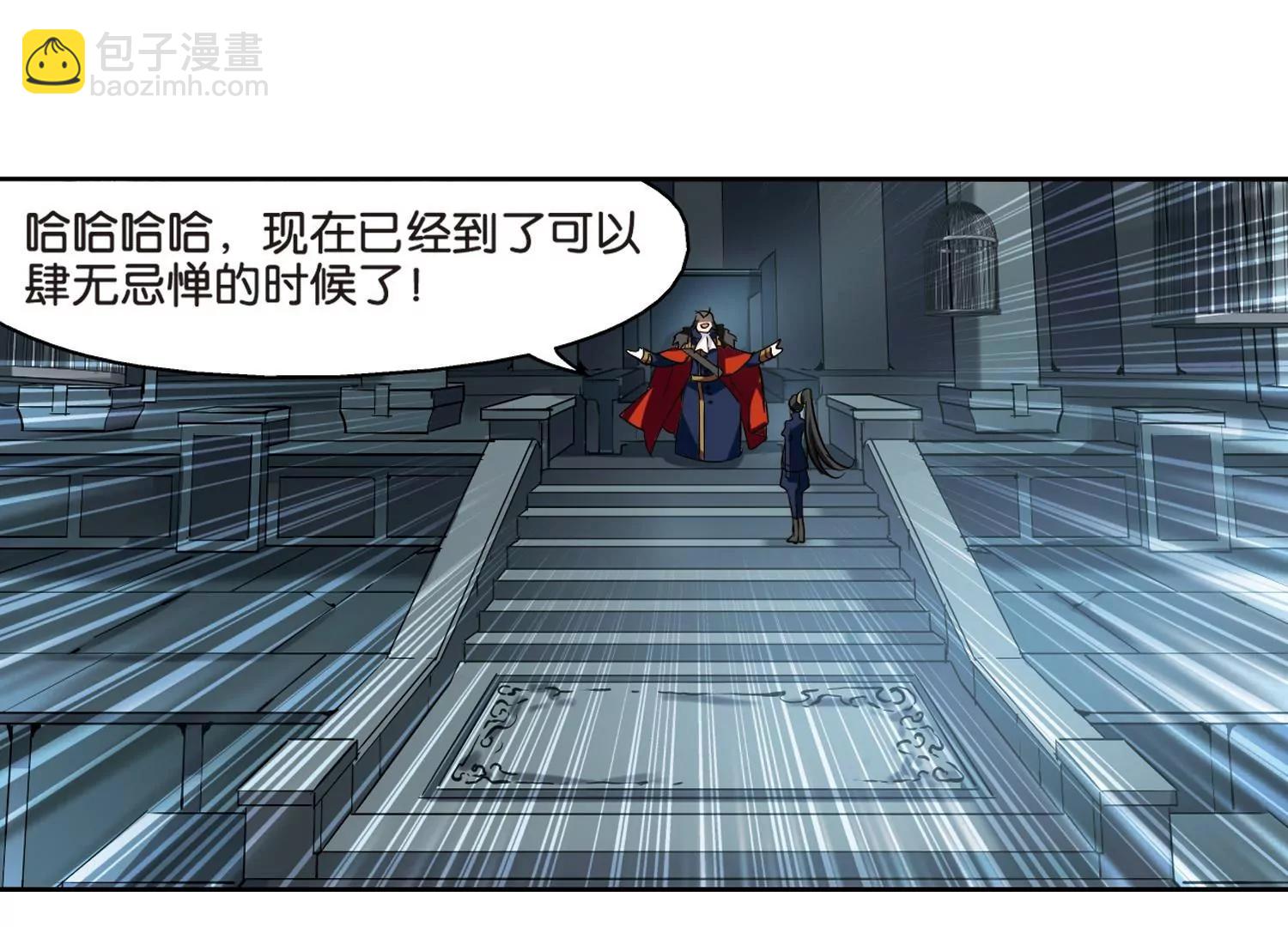 第372话  怀疑221