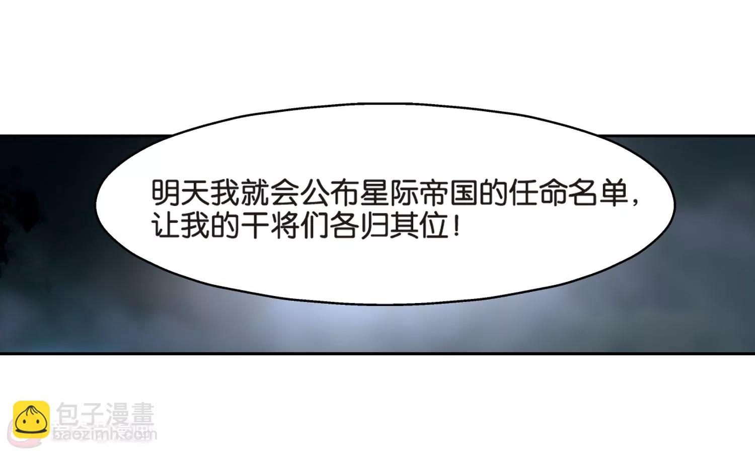 第372话  怀疑223