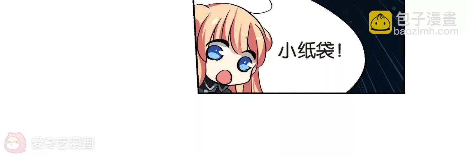 第372话  怀疑227