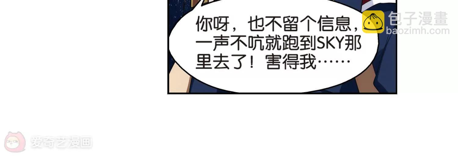 第372话  怀疑235