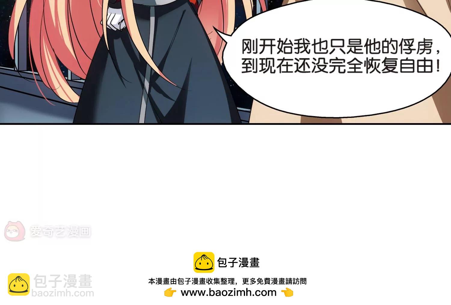第372话  怀疑237