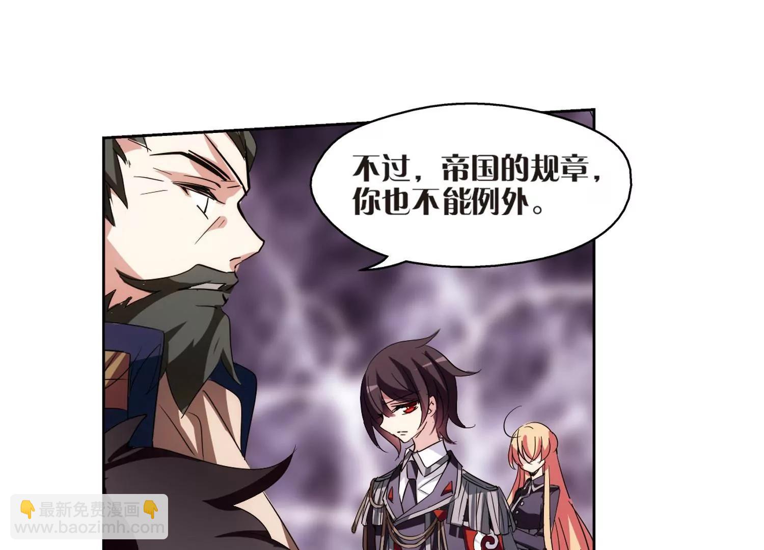 第372话  怀疑24