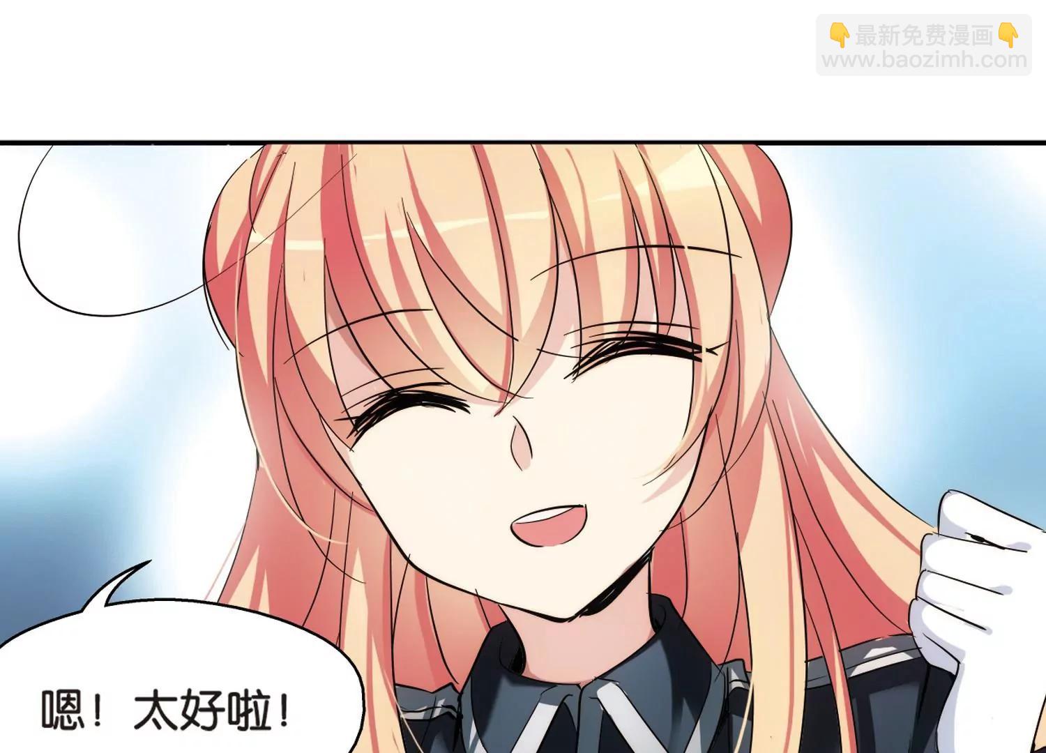 第373话  怀疑311