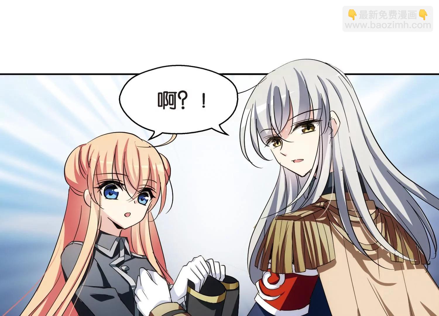 第373话  怀疑316