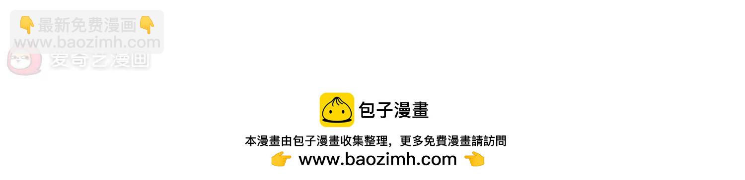 第373话  怀疑330