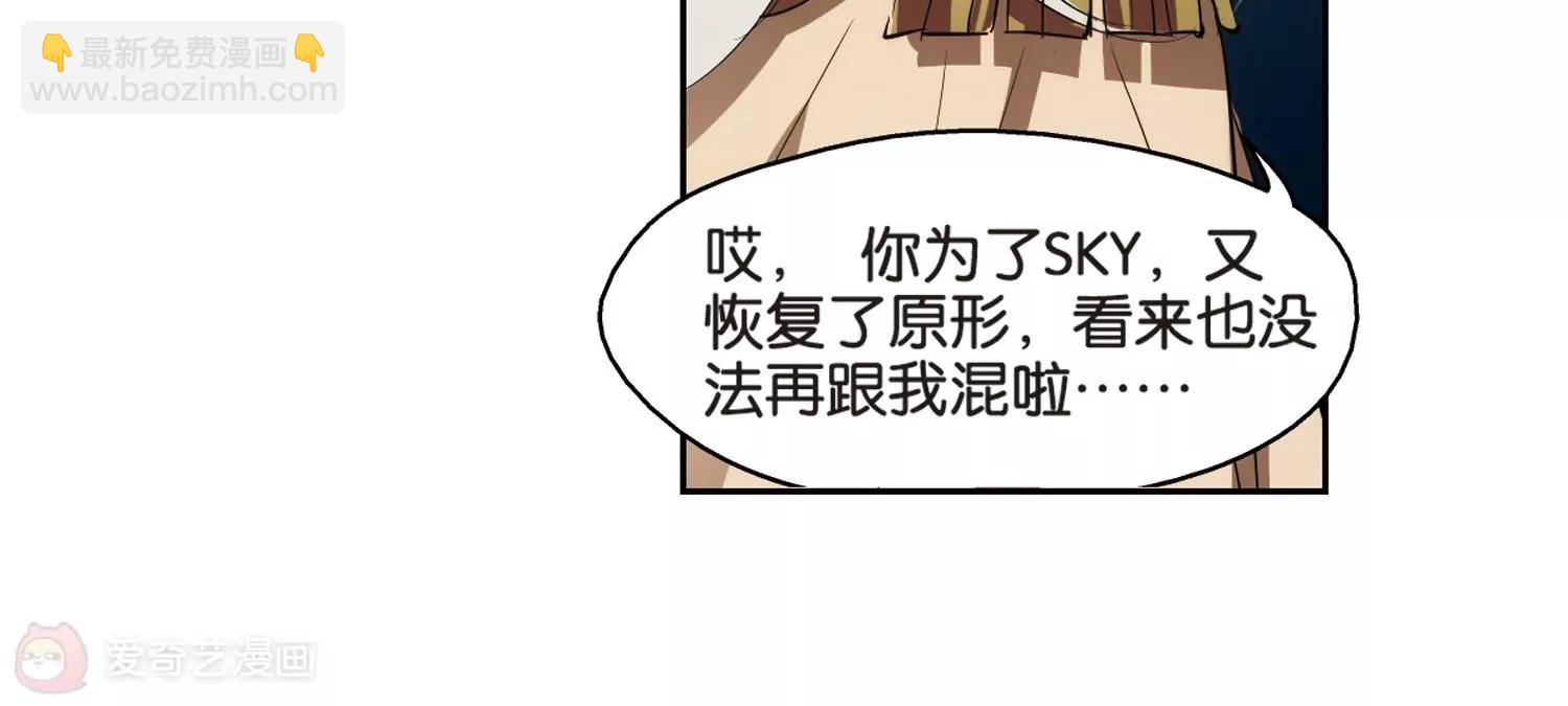 第373话  怀疑36