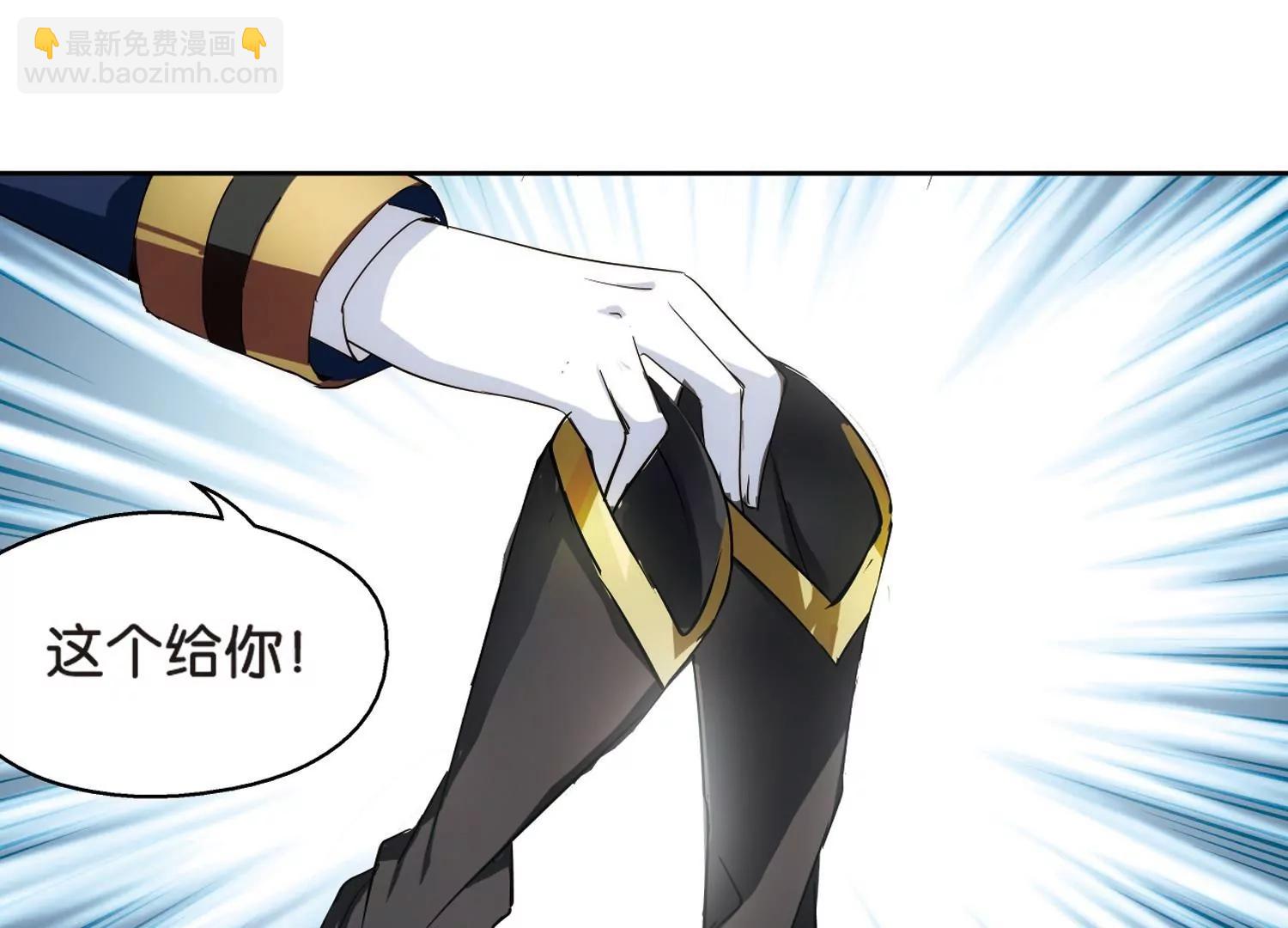第373话  怀疑37