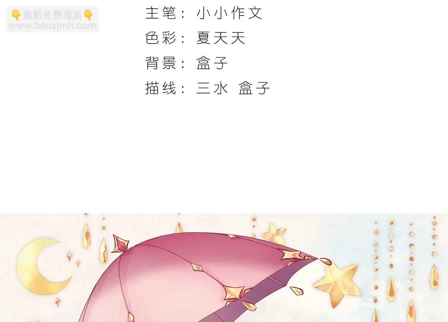 第374话  重要的东西12