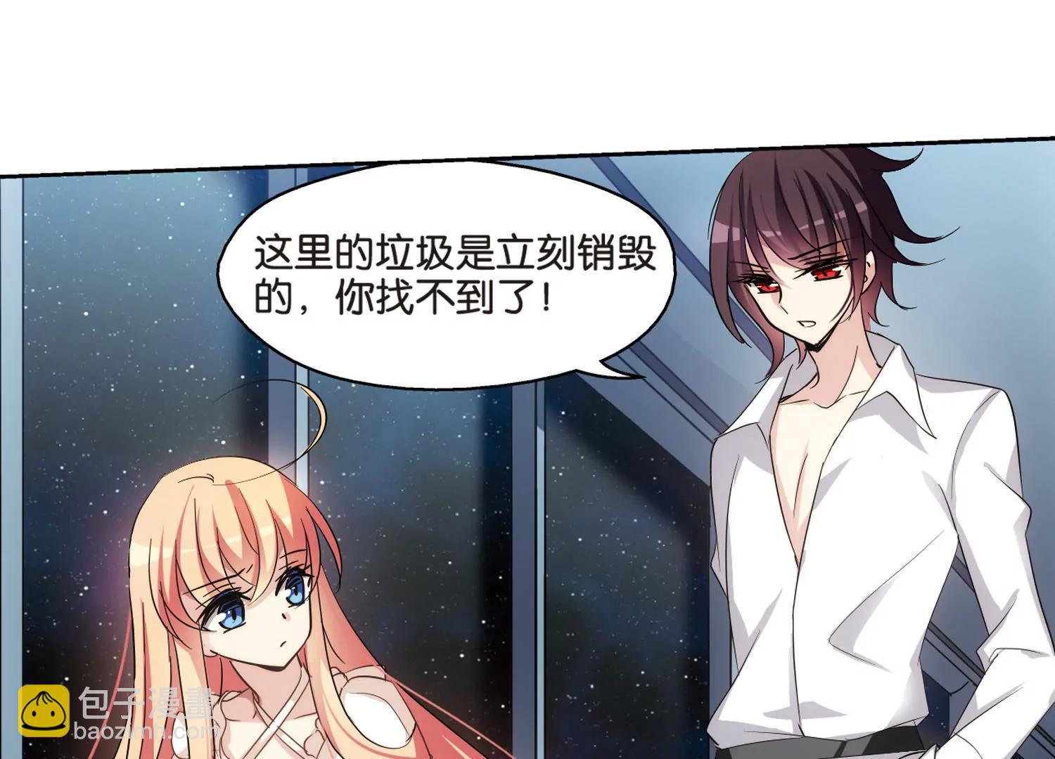 第375话  重要的东西237