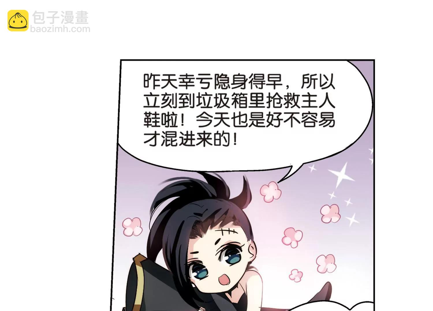 第376话  重要的东西338