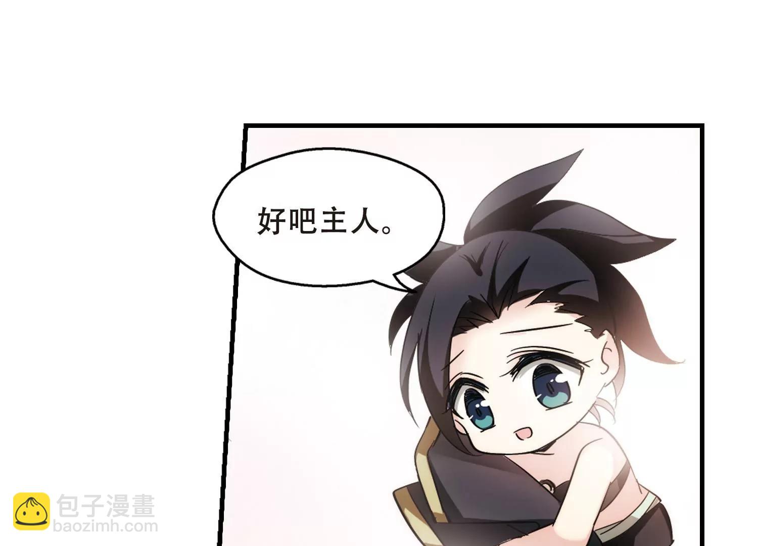 第377话  刺杀与试探110