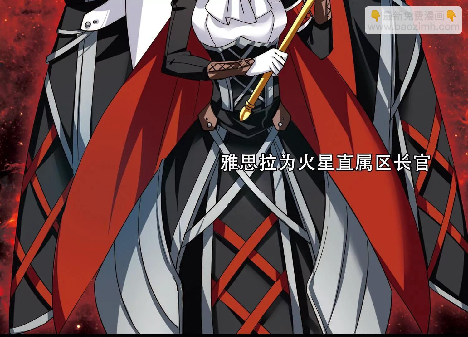第377话  刺杀与试探116