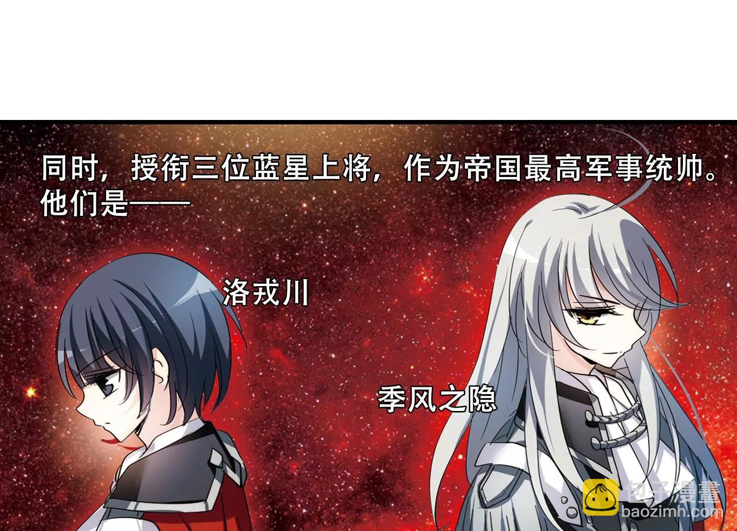 第377话  刺杀与试探118