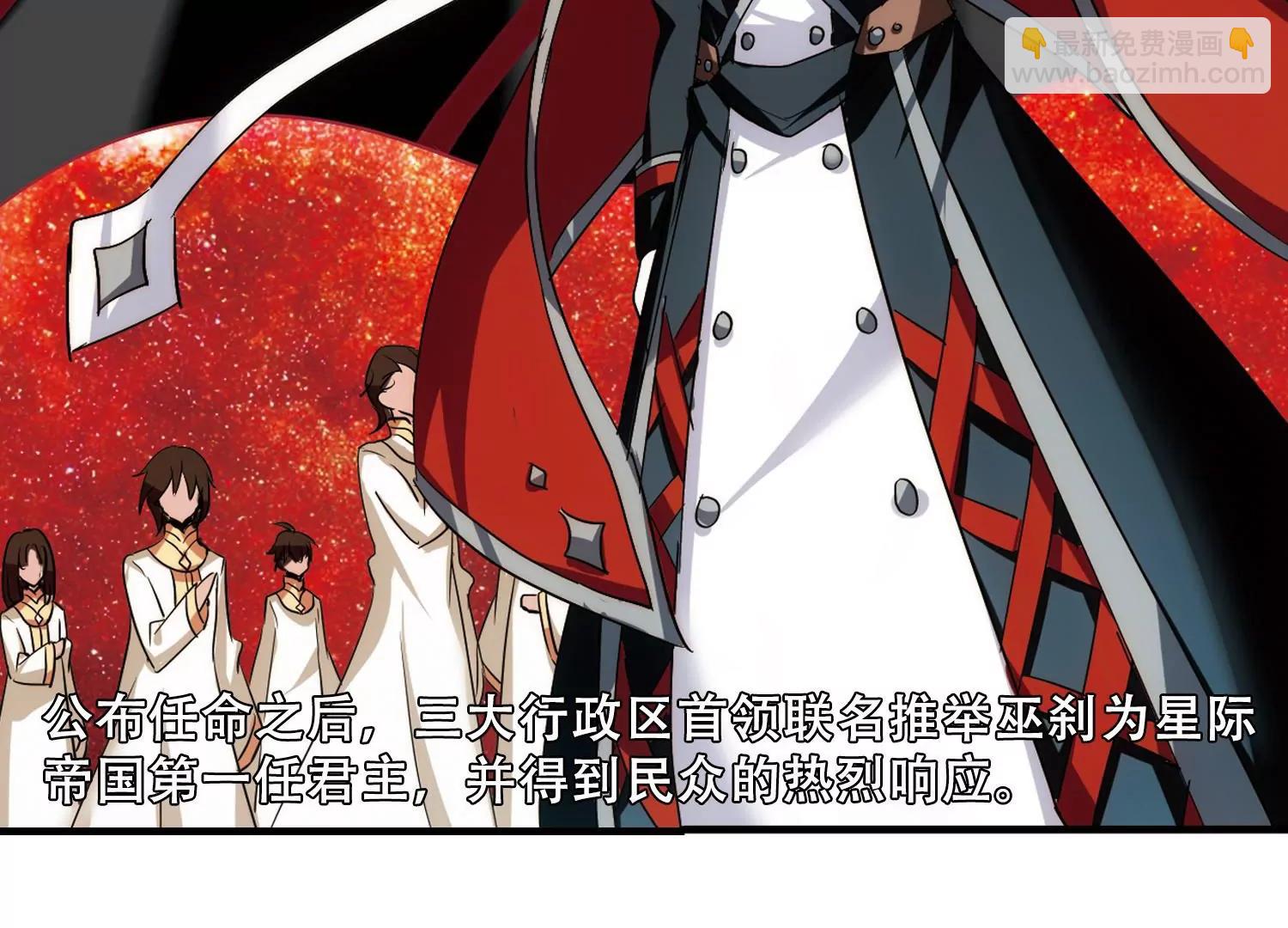 第377话  刺杀与试探122