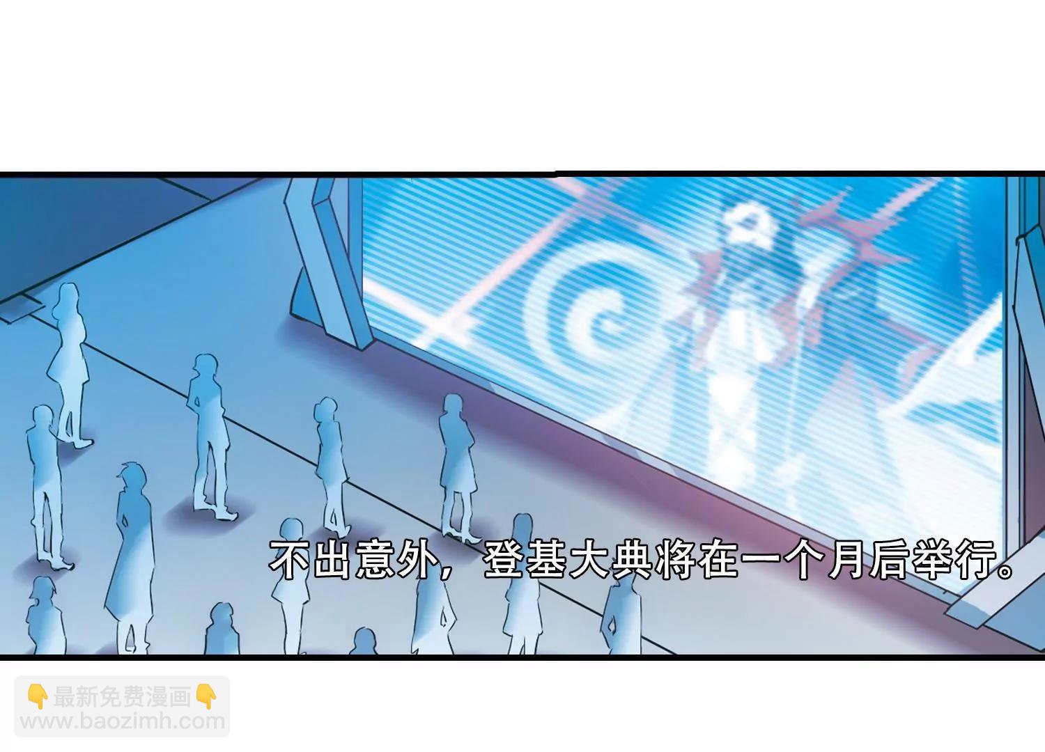 第377话  刺杀与试探124
