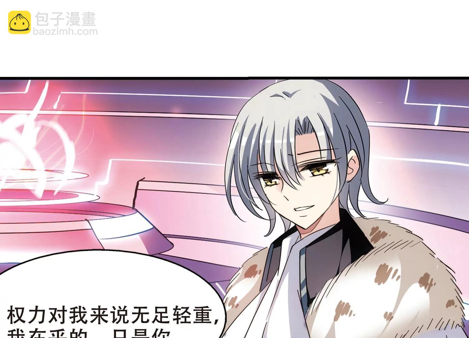 第377话  刺杀与试探129